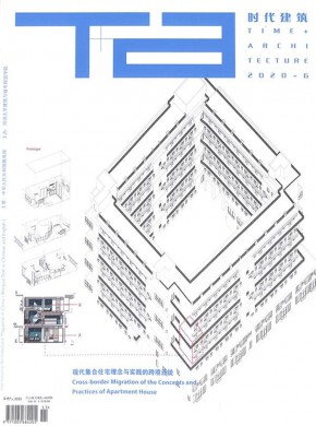 时代建筑期刊